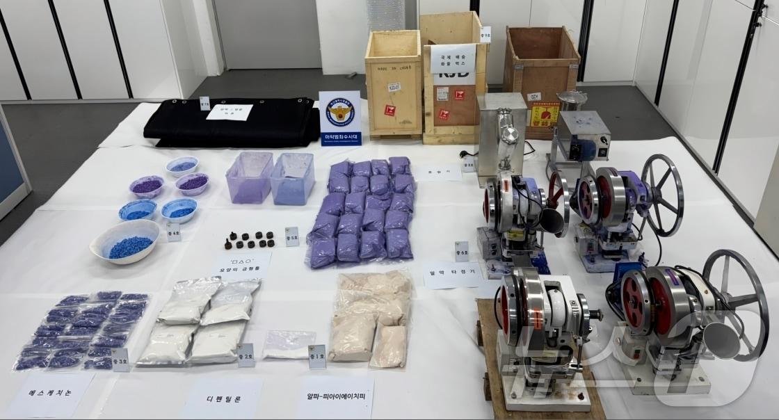 본문 이미지 - 메스케치논 제조책으로부터 압수한 압수물.(부산경찰청 제공)