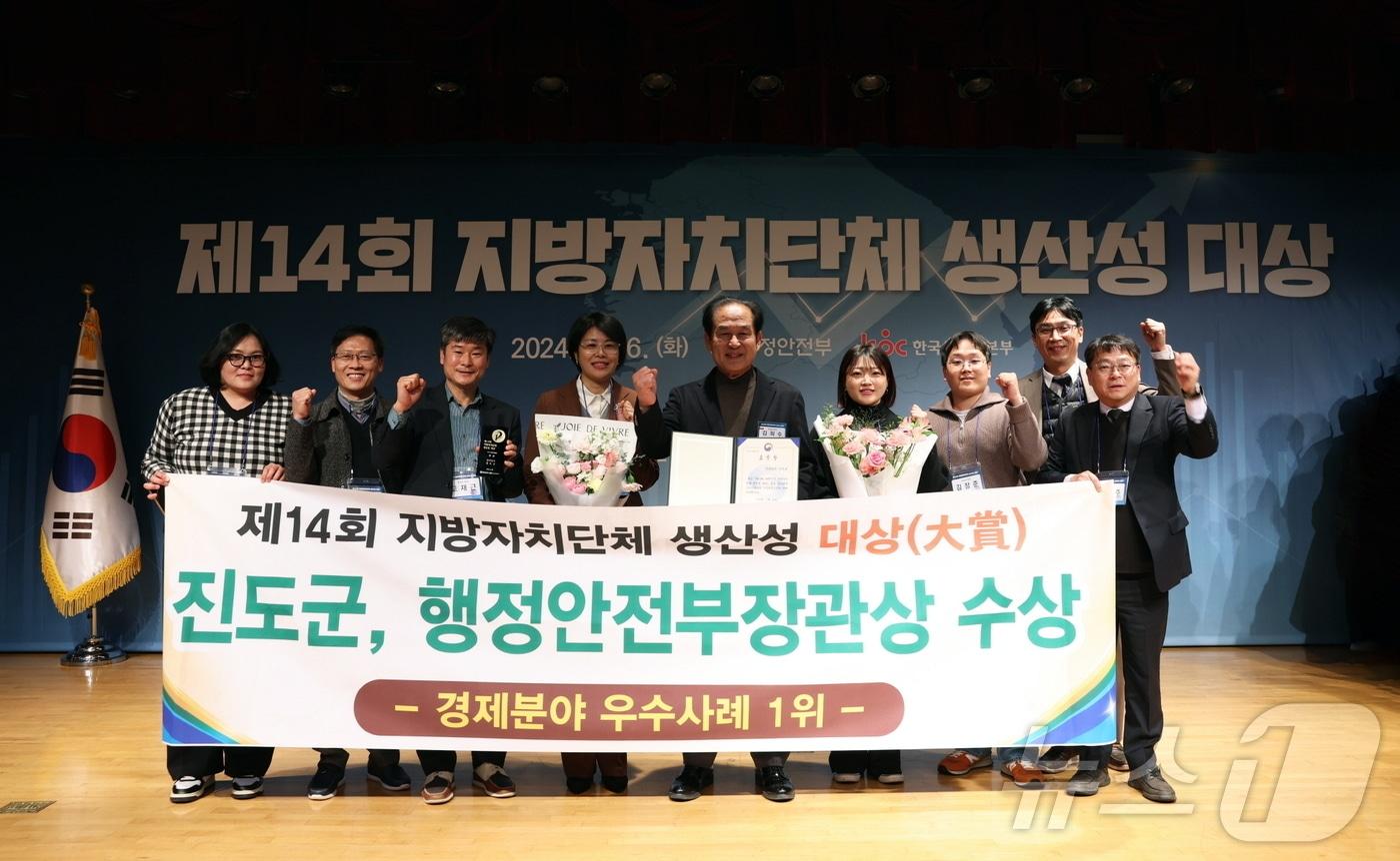 본문 이미지 - 김희수 진도군수(오른쪽에서 다섯번 째)등 진도군 관계자들이 제14회 지방자치단체 생산성 대상 시상식에서 행정안전부 장관상을 받은 뒤 기념사진을 찍고 있다.(진도군 제공)/뉴스1 