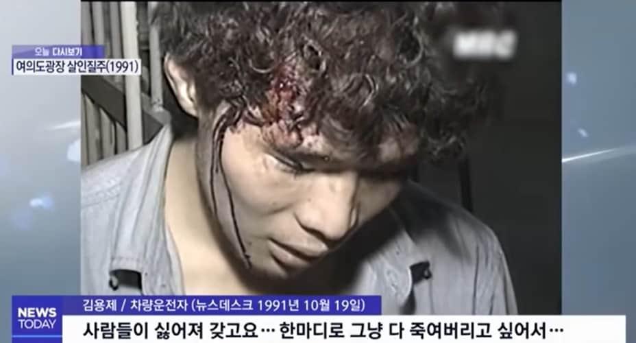 본문 이미지 - (MBC 'PD수첩' 갈무리)