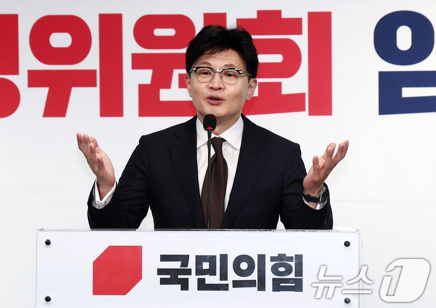 본문 이미지 - 한동훈 국민의힘 대표가 28일 서울 여의도 중앙당사에서 열린 '중앙여성위원회 임명장 수여식'에서 인사말을 하고 있다. 2024.11.28/뉴스1 ⓒ News1 김민지 기자