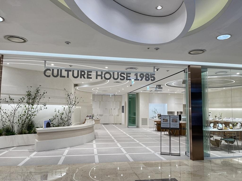 본문 이미지 - 현대백화점 중동점 문화센터 CH 1985 전경(현대백화점 제공)