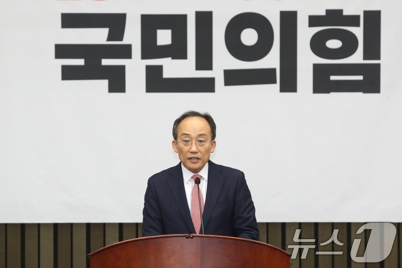본문 이미지 - 추경호 국민의힘 원내대표가 28일 오후 서울 여의도 국회에서 열린 의원총회에서 발언하고 있다. 2024.11.28/뉴스1 ⓒ News1 이광호 기자