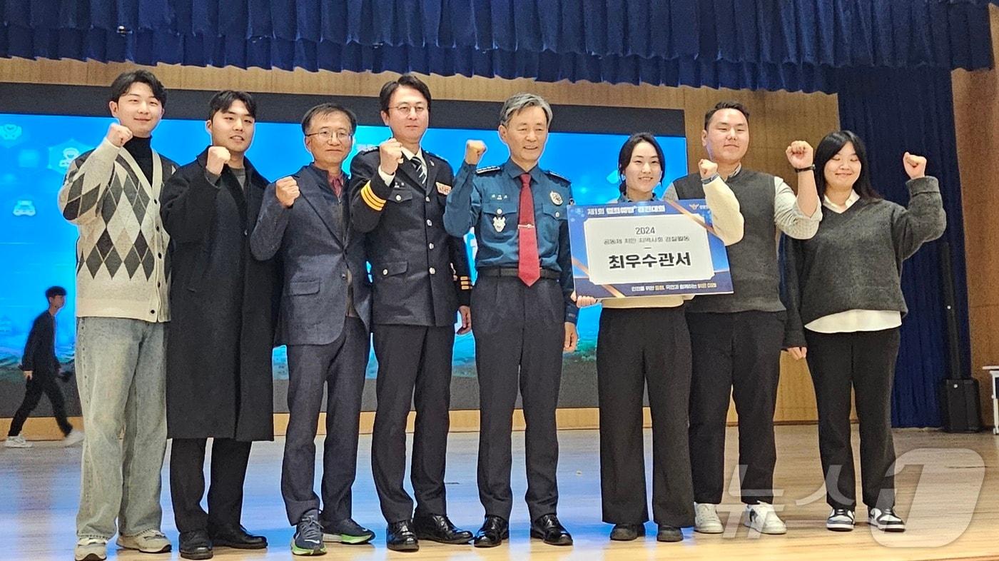 본문 이미지 - 지난 27일 경찰청 참수리홀에서 범죄예방 경진대회가 열린 가운데 울산 남부경찰서가 최우수관서로 선정돼 관계자들이 수상 후 기뻐하고 있다. (울산경찰청 제공)