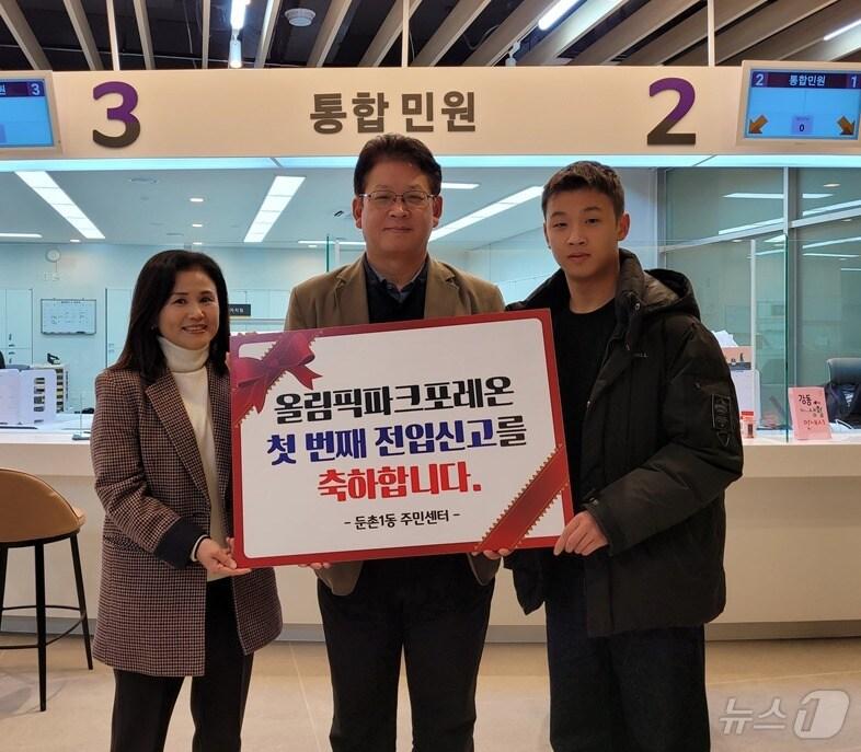 본문 이미지 -  (서울 강동구 제공) 