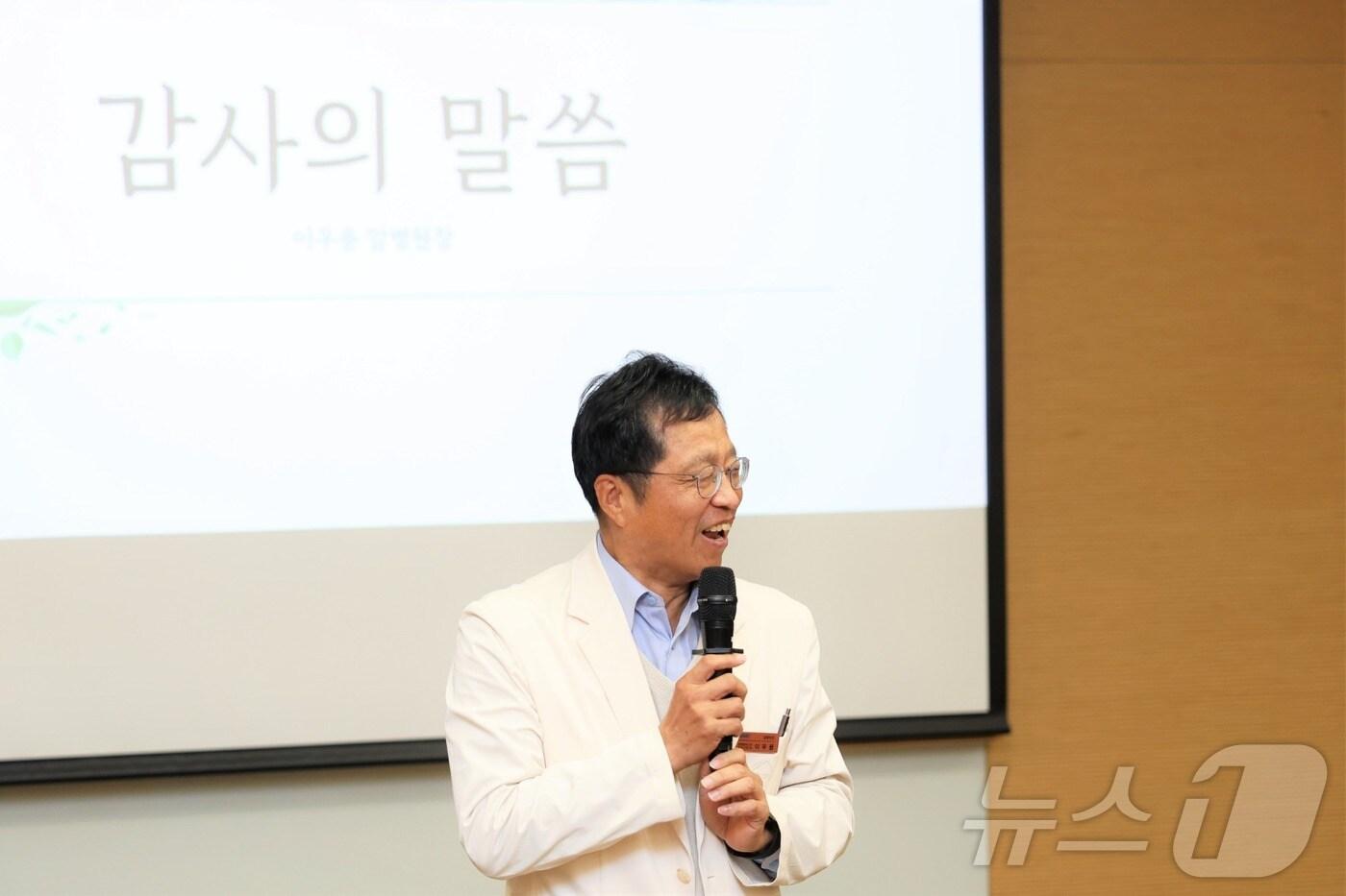 본문 이미지 - 이우용 삼성서울병원 암병원장(대장항문외과 교수) (삼성서울병원 제공) 2024.11.28/뉴스1 ⓒ News1