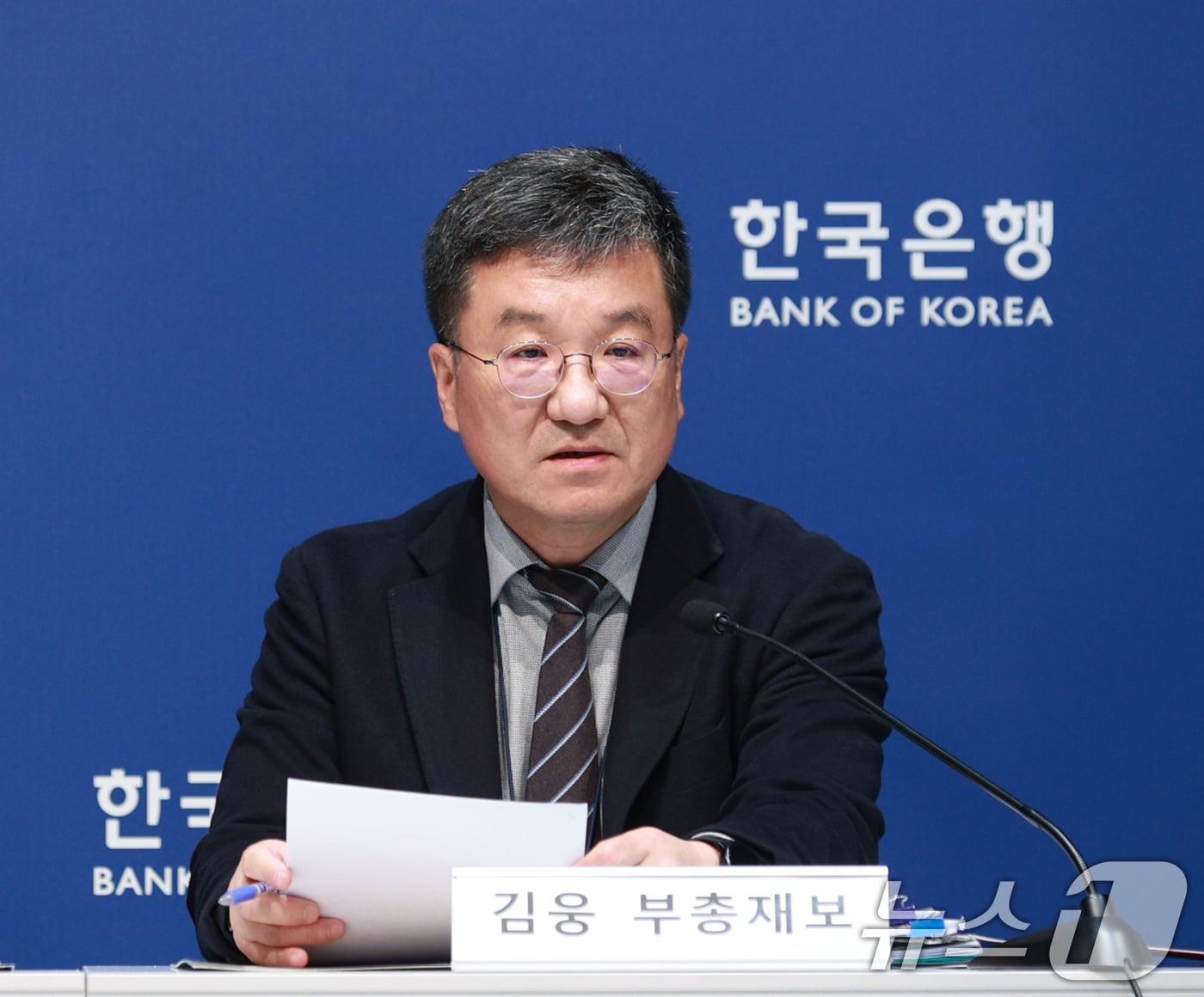 본문 이미지 - 김웅 한국은행 부총재보 /뉴스1