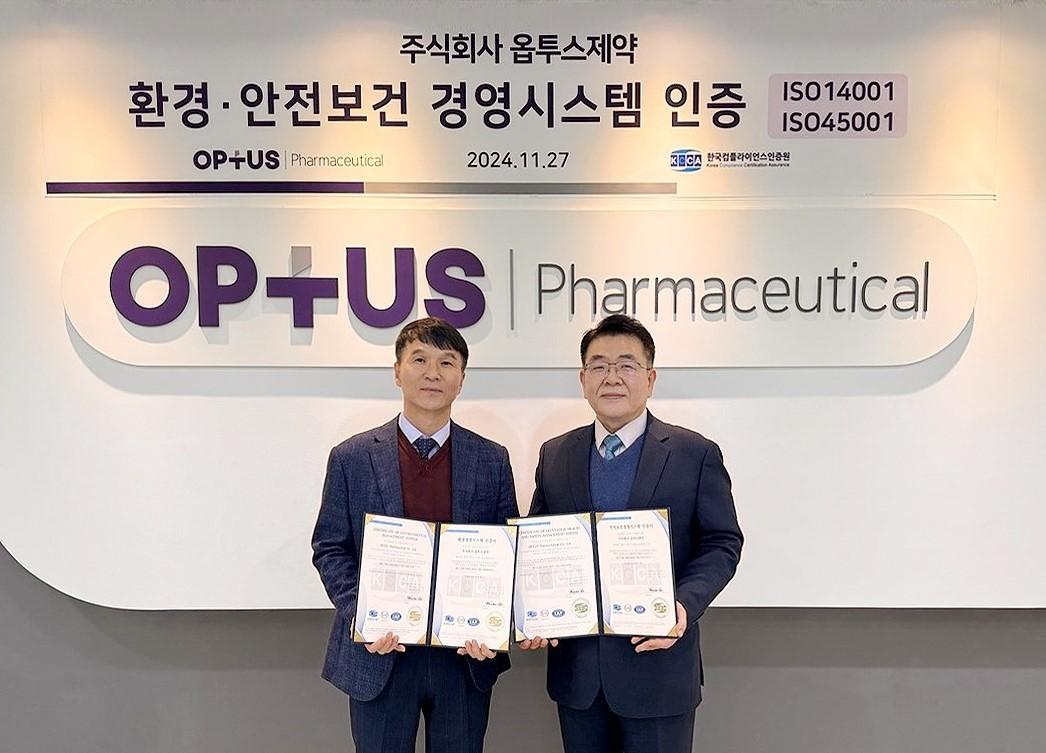 본문 이미지 - 옵투스제약 제공