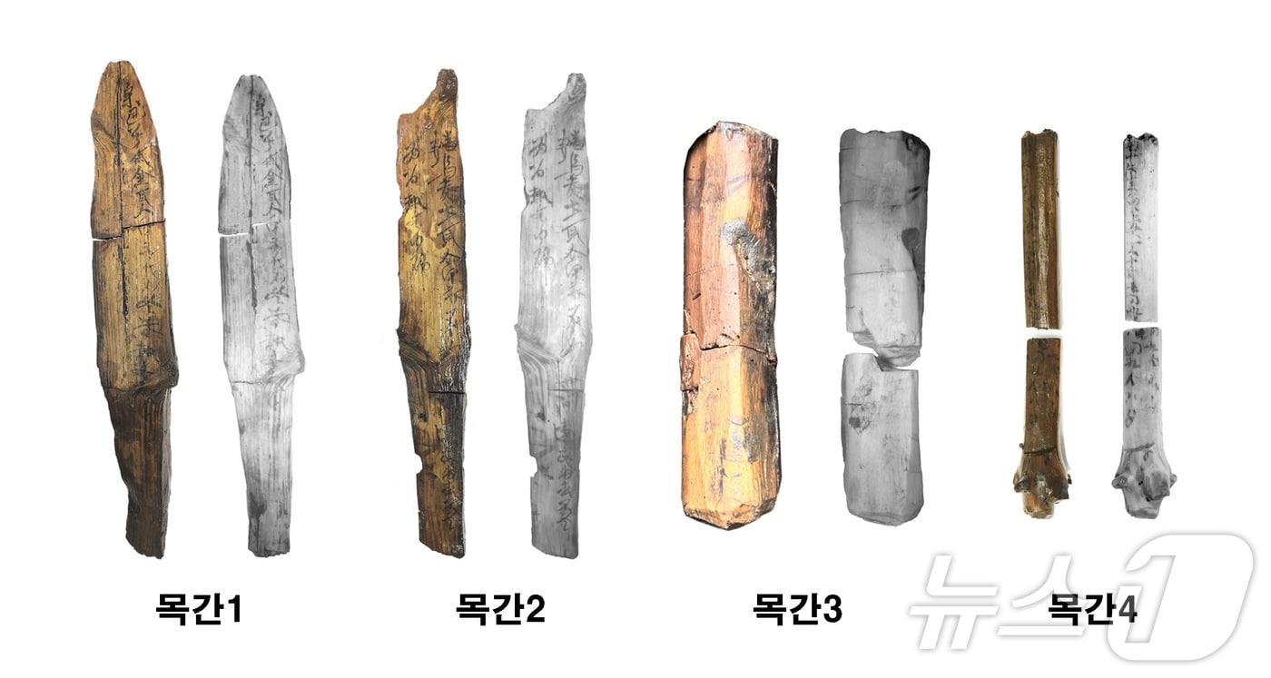 본문 이미지 - ‘양주대모산성’ 발굴조사, 궁예의 나라 '태봉' 관련 목간 출토. 2024.11.28/뉴스1 ⓒ News1 (사진=양주시 제공)