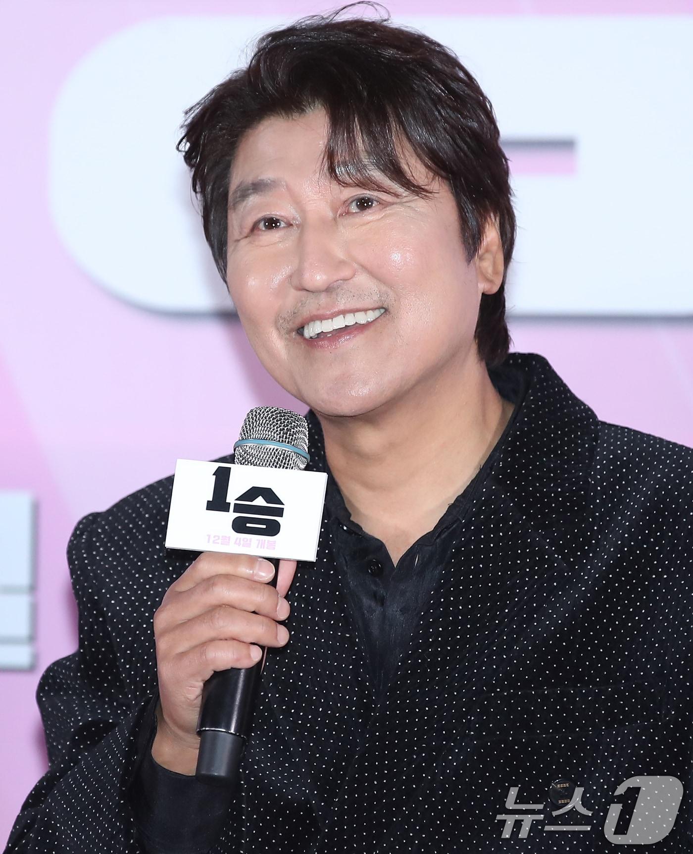 본문 이미지 - 배우 송강호가 28일 서울 용산구 CGV용산아이파크몰에서 열린 영화 '1승'(감독 신연식) 언론시사회에서 인사말을 하고 있다. '1승'은 이겨본 적이 없는 감독과 이길 생각이 없는 구단주, 이기는 법을 모르는 선수들까지 승리의 가능성이 1도 없는 여자배구단이 1승을 위해 도전에 나서는 이야기를 담은 작품이다. 2024.11.28/뉴스1 ⓒ News1 권현진 기자