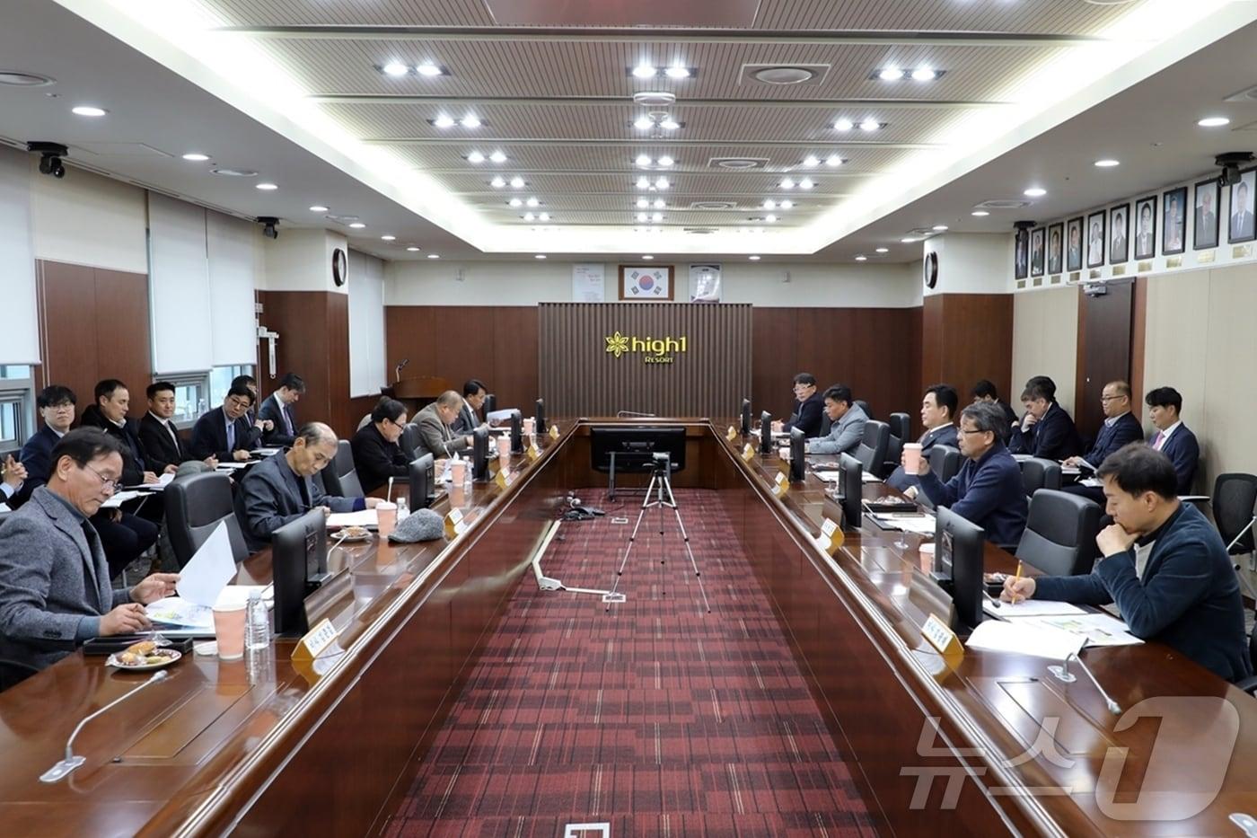 28일 열린 강원랜드 제217차 이사회(강원랜드 제공)