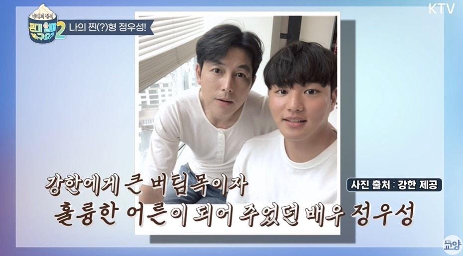 본문 이미지 - (KTV '꼰대할매')