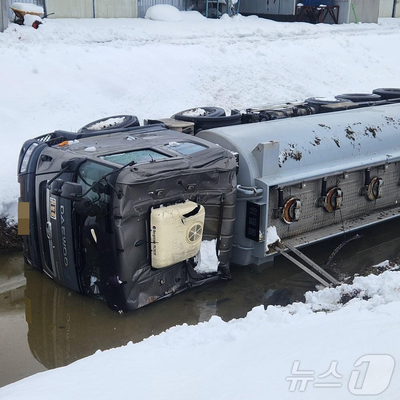 본문 이미지 - 음성 탱크로리 전도 사진(음성소방서 제공).2024.11.28/뉴스1