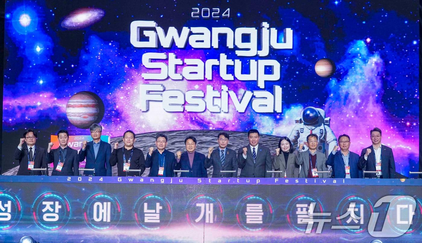 강기정 광주시장이 지난해 11월 28일 오후 서구 김대중컨벤션센터에서 열린 &#39;2024 광주창업 페스티벌&#39;에 참석해 내빈들과 기념촬영을 하고 있다.&#40;광주시 제공&#41;2024.11.28/뉴스1 