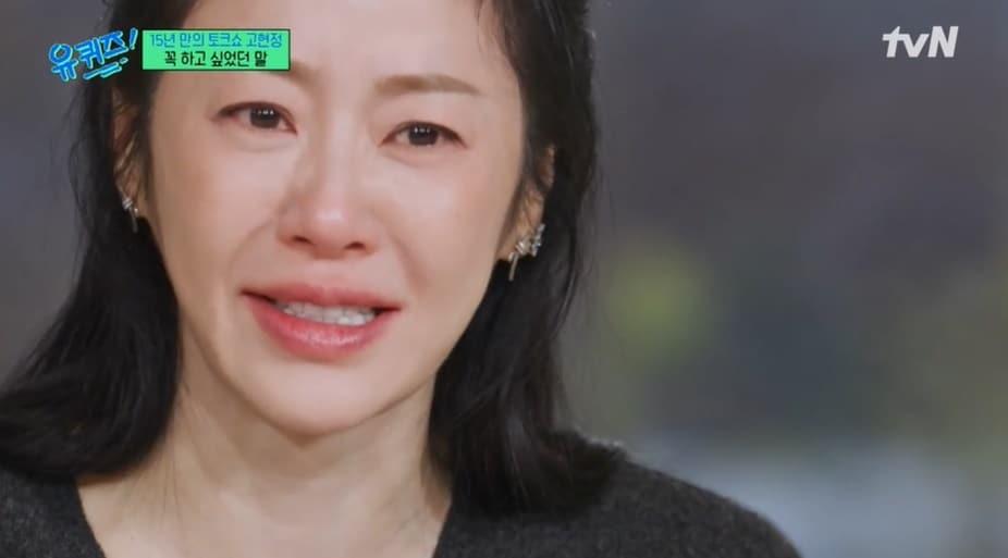 본문 이미지 - (tvN '유 퀴즈 온 더 블럭' 갈무리)