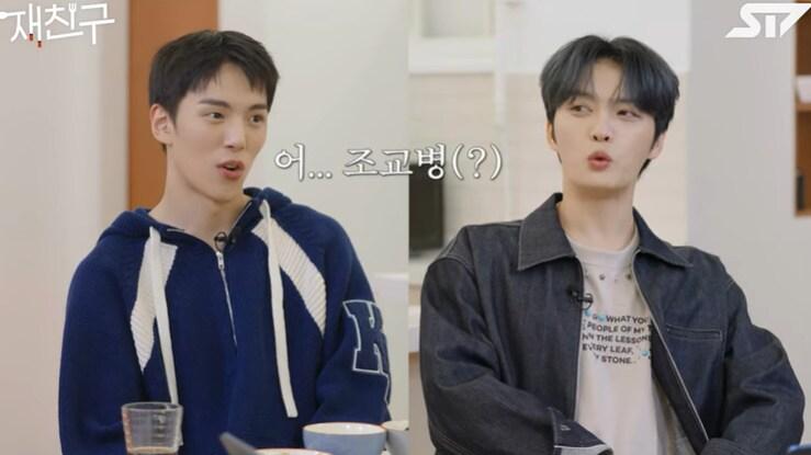 본문 이미지 - 유튜브 &#39;재친구&#39; 화면 캡처