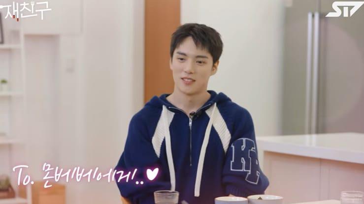 본문 이미지 - 유튜브 &#39;재친구&#39; 화면 캡처