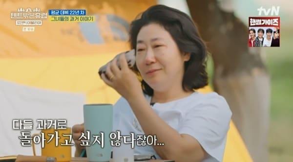 본문 이미지 - tvN '텐트 밖은 유럽 로맨틱 이탈리아' 캡처