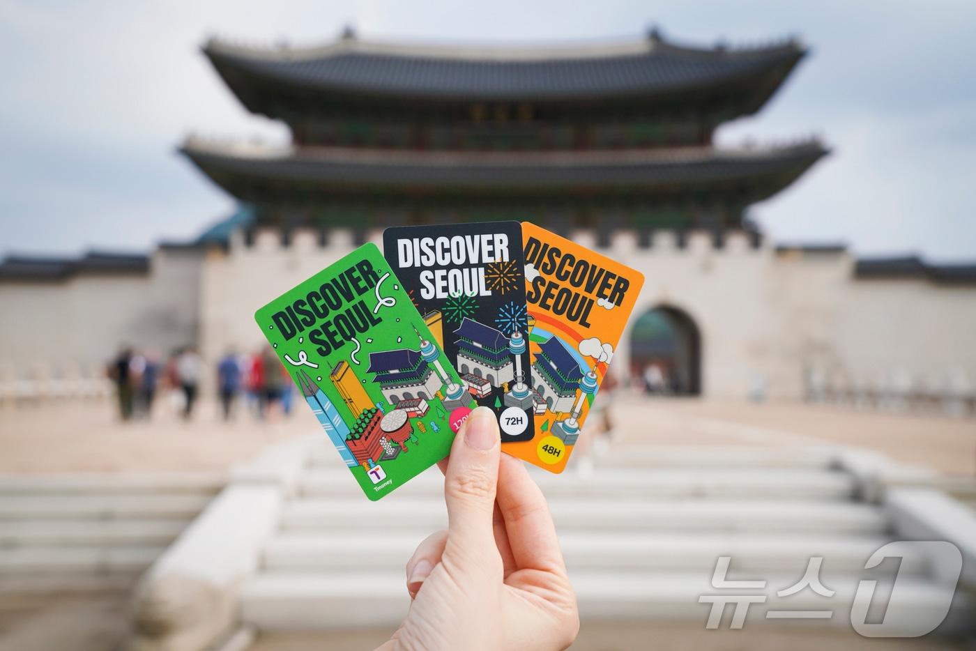 디스커버서울패스 실물카드(서울관광재단 제공)