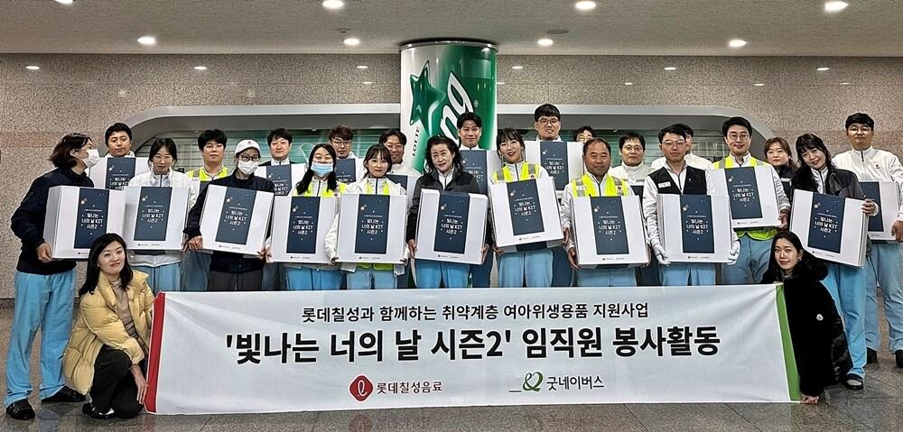본문 이미지 -  롯데칠성음료 안성공장에서 임직원들이 취약 계층 여성 청소년 지원용 키트를 제작한 후 기념촬영을 하고 있다(롯데칠성음료 제공).