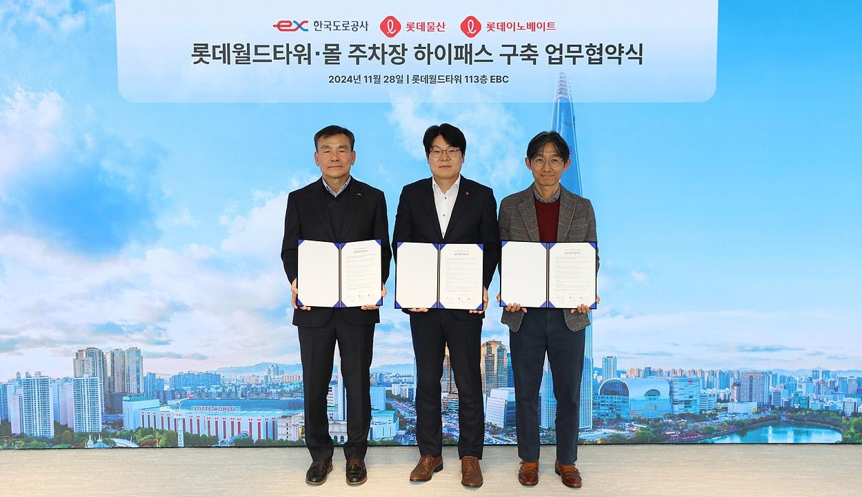 본문 이미지 - 왼쪽부터 옥병석 한국도로공사 영업본부장, 정인태 롯데이노베이트 nDx사업본부장, 최영 롯데물산 AM본부장 (롯데이노베이트 제공)
