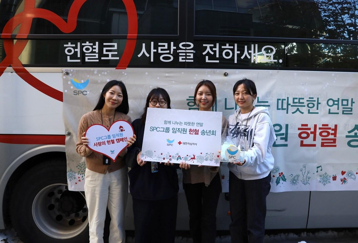 본문 이미지 - SPC그룹이 연말을 맞아 '임직원 헌혈 송년회'를 진행했다.(SPC그룹 제공)