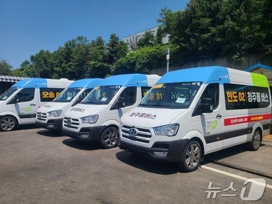 본문 이미지 -  청주 수요응답형 콜버스/뉴스1