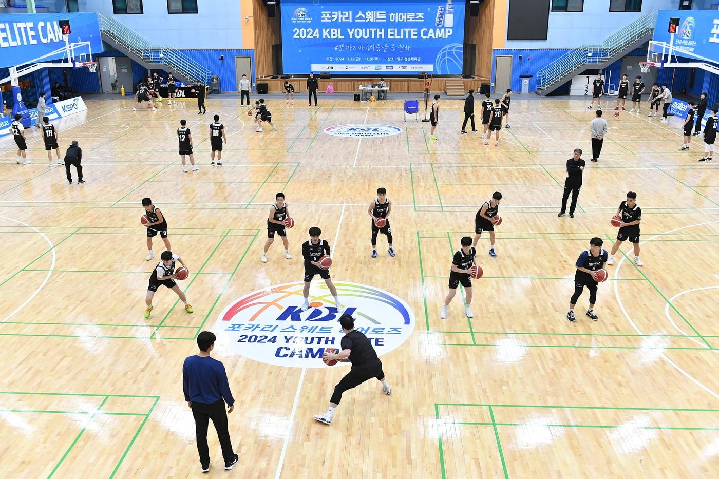 본문 이미지 - '2024 포카리스웨트 히어로즈 KBL 유스 엘리트 캠프'(동아오츠카 제공)