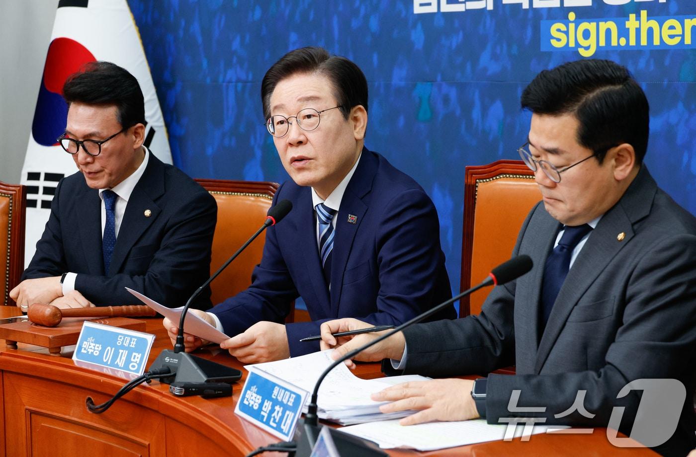 본문 이미지 - 이재명 더불어민주당 대표가 29일 오전 서울 여의도 국회에서 열린 최고위원회의에 참석해 모두 발언하고 있다. 2024.11.29/뉴스1 ⓒ News1 안은나 기자