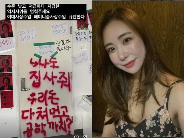 본문 이미지 - 김성은 인스타그램 스토리