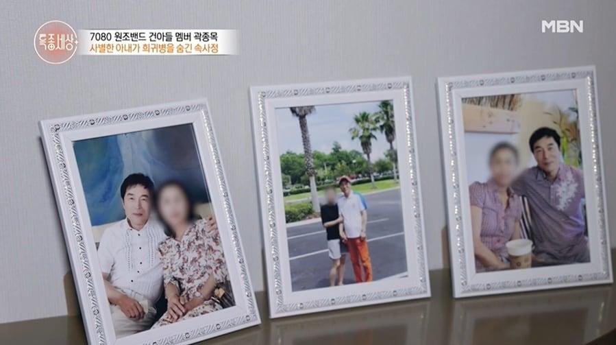 본문 이미지 - (MBN '특종세상' 갈무리)