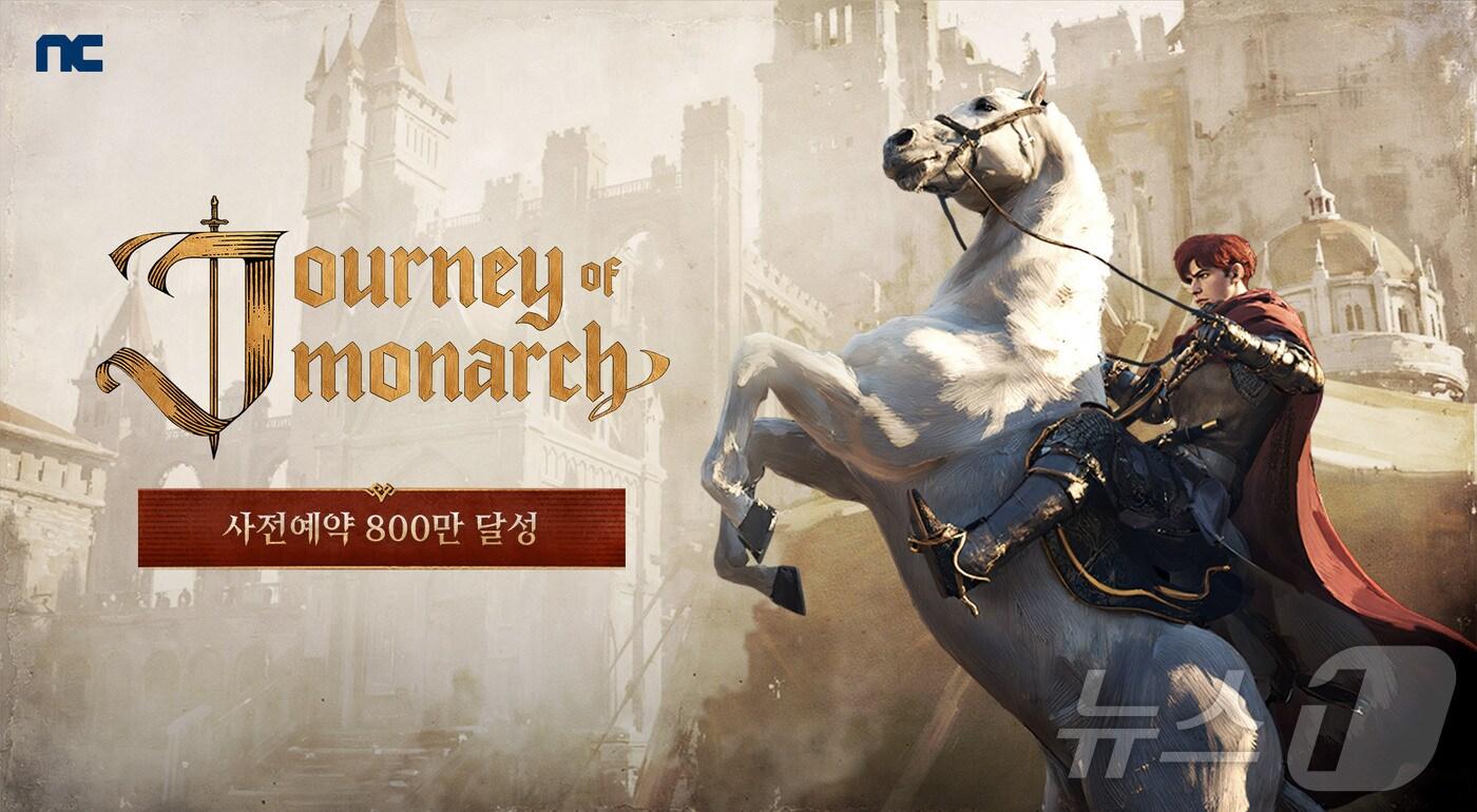 본문 이미지 - 엔씨소프트 저니 오브 모나크 사전예약 800만 달성(엔시소프트 제공)
