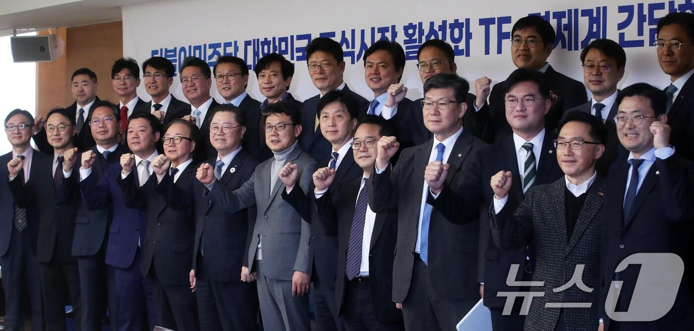 본문 이미지 - 29일 서울 중구 대한상공회의소에서 열린 더불어민주당 주식시장 활성화 TF-경제계 간담회에서 진성준 더불어민주당 정책위의장과 박일준 대한상의 상근부회장, 이동근 경총 상근부회장 등 참석자들이 기념촬영을 하고 있다. 이날 간담회는 민주당 주식시장활성화 태스크포스가 소액주주 보호를 위해 추진 중인 상법 개정안과 관련한 재계 의견을 듣기 위해 마련됐다. 2024.11.29/뉴스1 ⓒ News1 오대일 기자