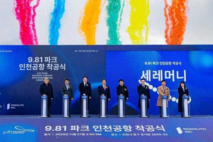 본문 이미지 - 사진=모노리스 제공