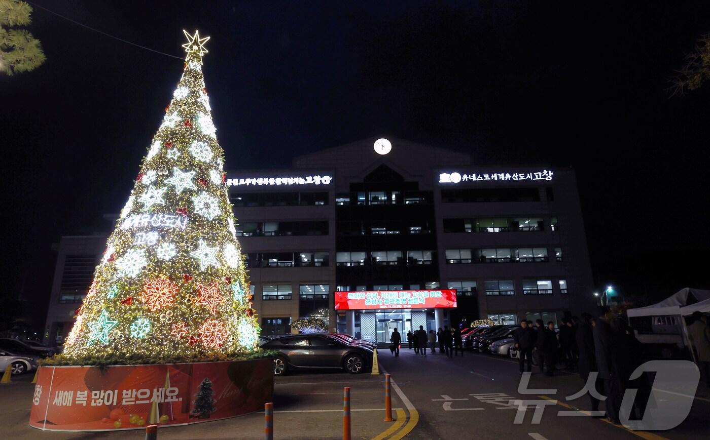  고창군이 ‘변화와 성장, 미래를 여는 고창’을 주제로 28일 오후 고창군청 광장에서 ‘2024년 경관조명 점등식’을 개최했다.(고창군 제공)2024.11.28/뉴스1