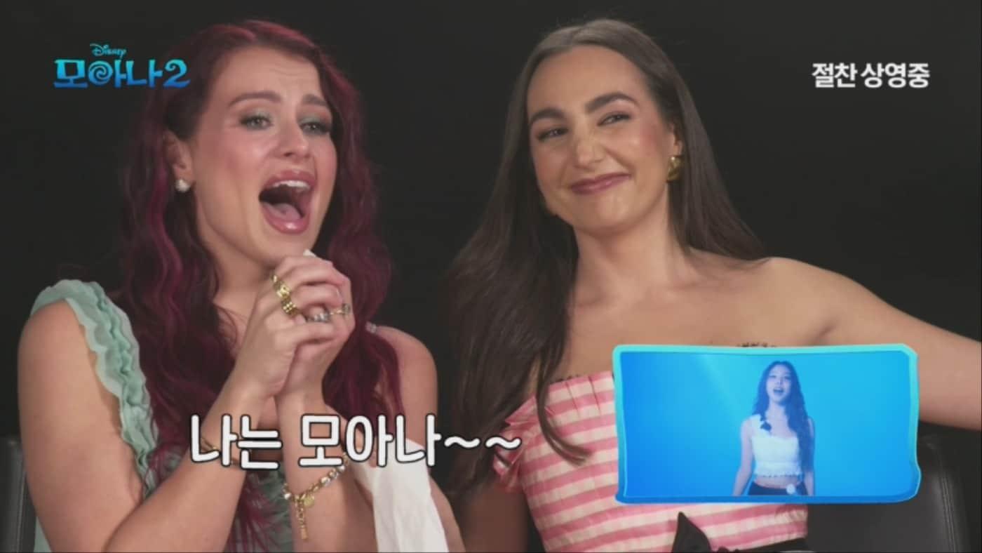 '모아나2' 작곡가 아비가일 발로우, 에밀리 베어