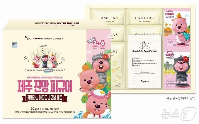 본문 이미지 - &#39;제주 잔망 피규어 카밀라스 아몬드 초코볼 세트&#39;.&#40;제주국제자유도시개발센터 제공&#41;