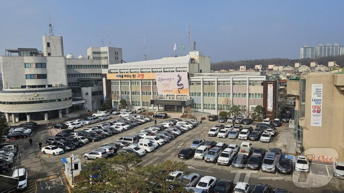 본문 이미지 - 고양시청사