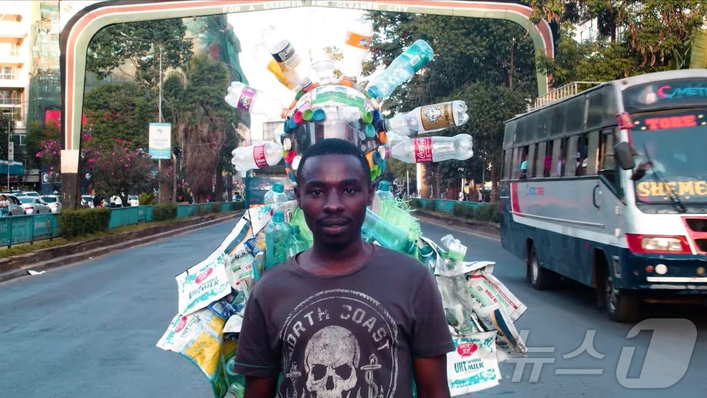 본문 이미지 - 아프리카 케냐의 예술가 단체 '엠허브'(MHUB Studios)의 '오염'(Pollution) 뮤직비디오 한 장면 ⓒ 뉴스1