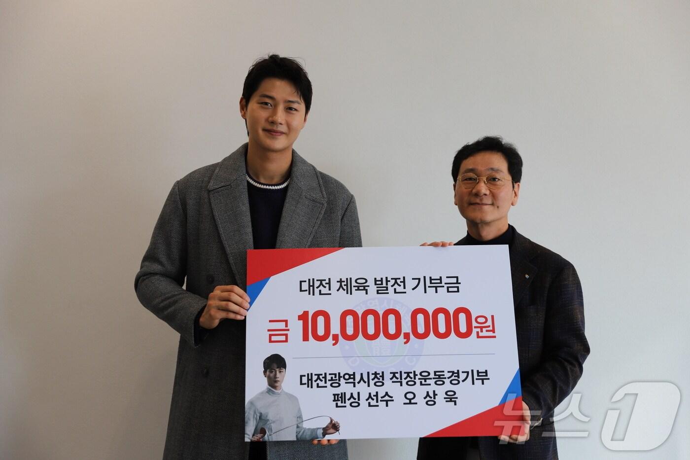 본문 이미지 - 오상욱(왼쪽) 이 대전체육발전기금을 기탁 뒤 기념촬영 하고 있다. 오른쪽은 이승찬 회장. (대전체육회 제공)/뉴스1