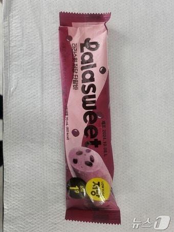 본문 이미지 - 회수 대상 제품&#40;식품의약품안전처 제공&#41;