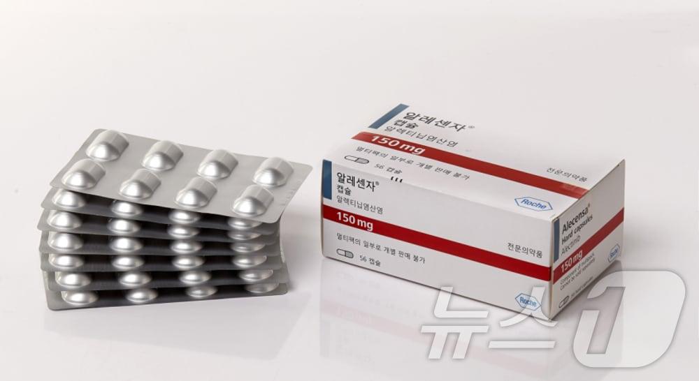 본문 이미지 - ALK 계열 비소세포폐암 치료제 '알레센자'(성분명 알렉티닙).(한국로슈 제공)/뉴스1 ⓒ News1