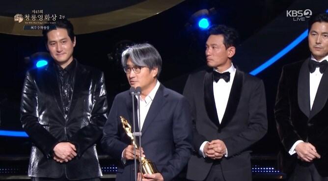 본문 이미지 - 제45회 청룡영화상 / KBS 2TV 생중계 화면 캡처