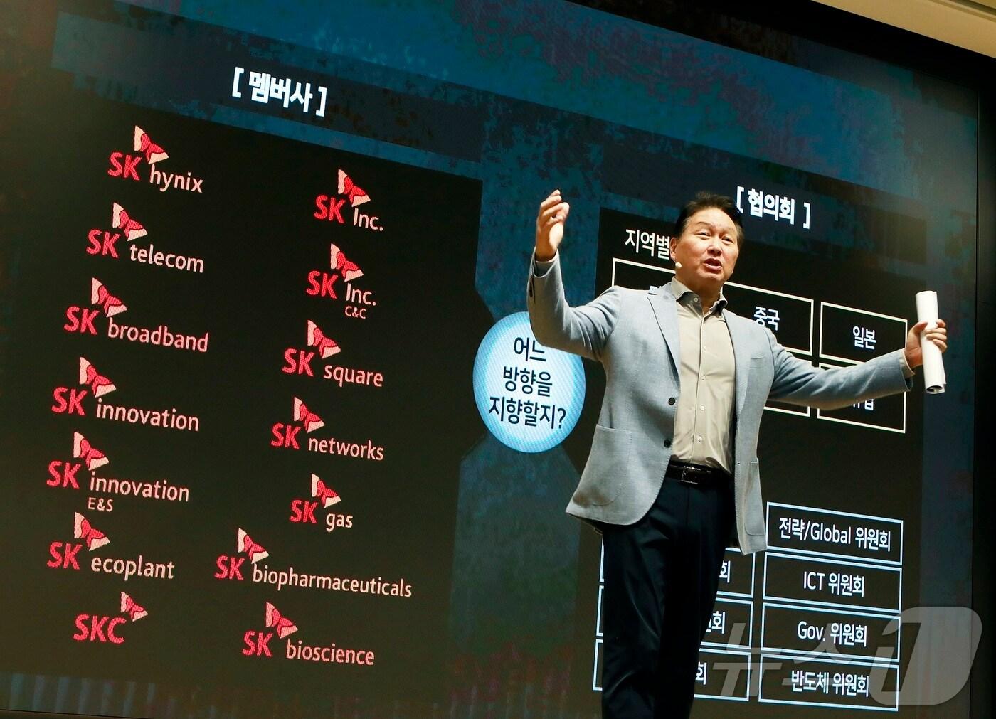 본문 이미지 - 최태원 SK그룹 회장이 지난 2일 경기도 이천 SKMS연구소에서 열린 '2024 SK그룹 CEO세미나'에서 폐막 연설을 하고 있다(SK 제공). ⓒ 뉴스1