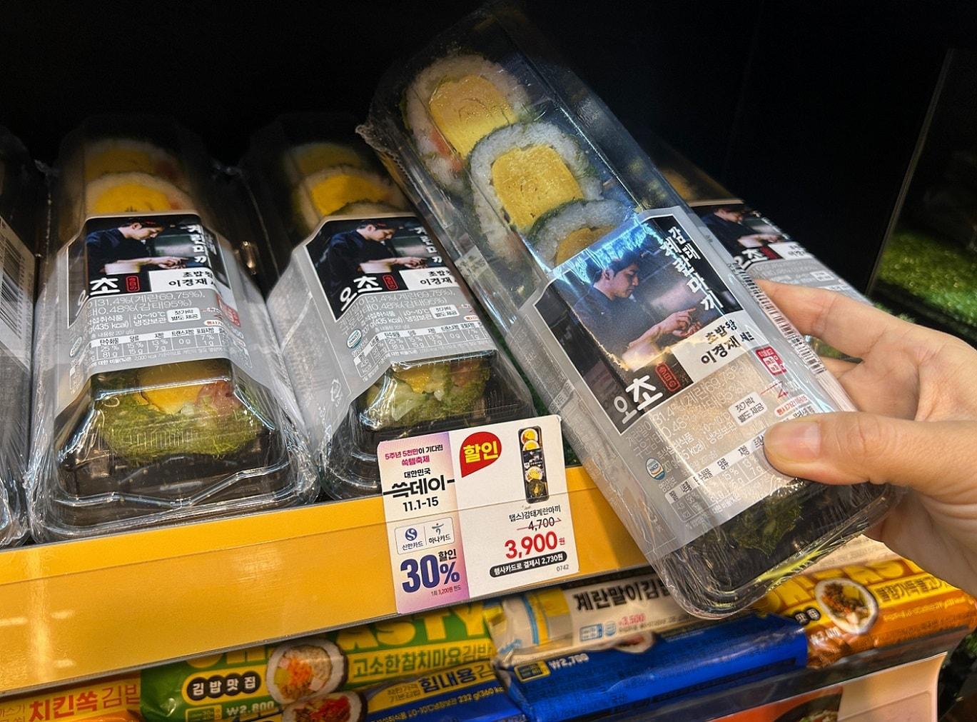 본문 이미지 - 이마트24가 판매하는 '감태계란마끼'(이마트24 제공).