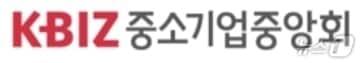 본문 이미지 - 중소기업중앙회