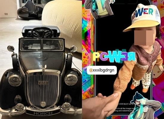 본문 이미지 - 지드래곤 김민준