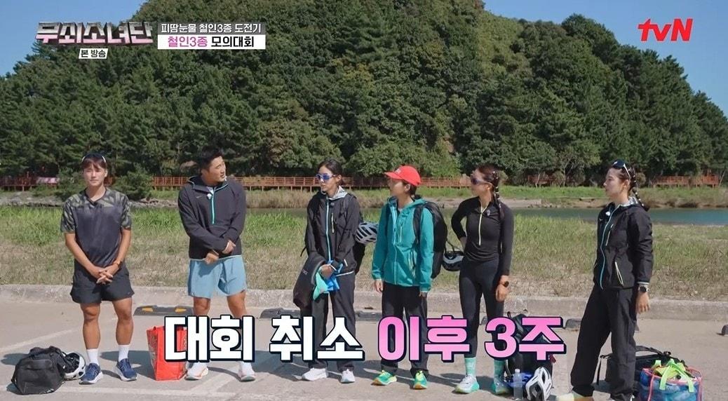 본문 이미지 - 사진=tvN '무쇠소녀단'