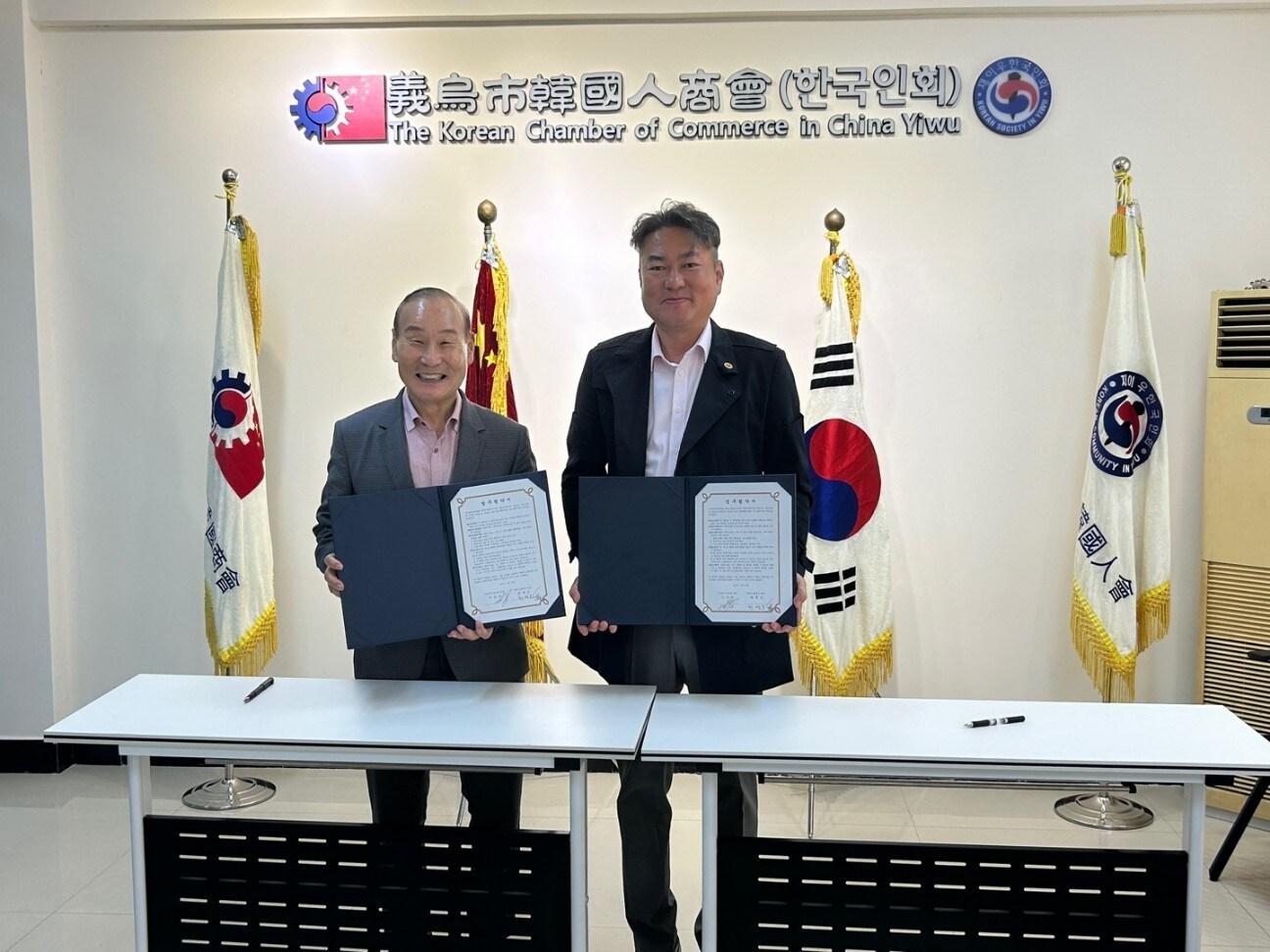 본문 이미지 - 지난달 29일 중국에서 최병오 패션그룹형지 회장이 이상조 이우한국인상회 회장을 만나 양 기관의 교류를 통한 발전을 도모하는 업무협약식을 가진 후 기념 촬영을 하는 모습(형지그룹 제공).