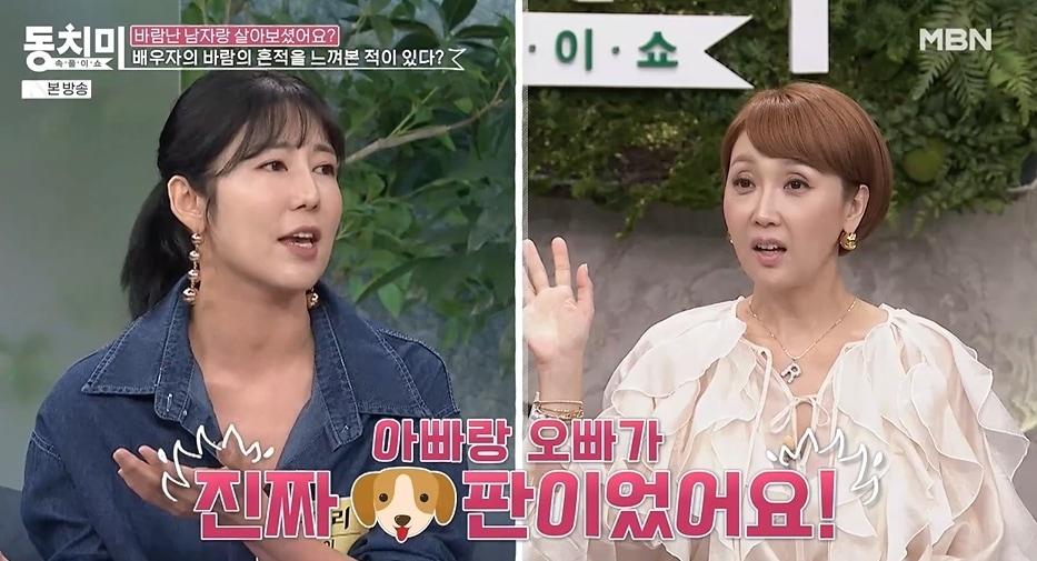 본문 이미지 - MBN '속풀이쇼 동치미'