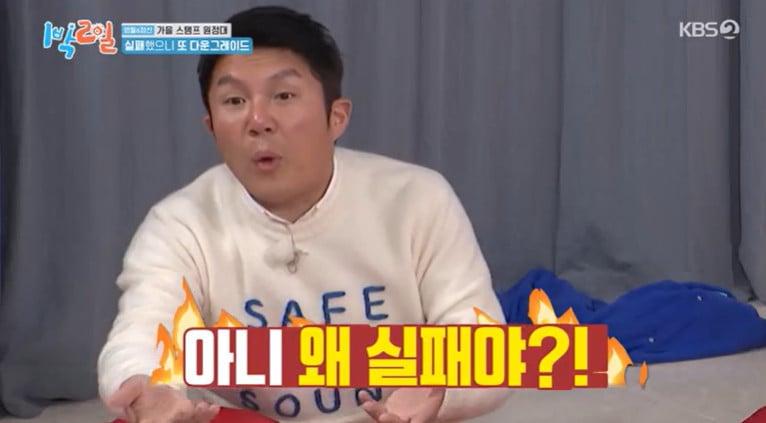 본문 이미지 - KBS 2TV '1박 2일 시즌4'